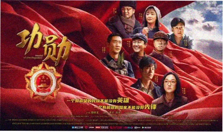 影视高清轮播海报